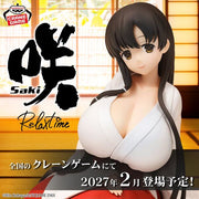 Iwato Kasumi Saki Relax time Prize Figure by Banpresto (02/2027) - Mandorama