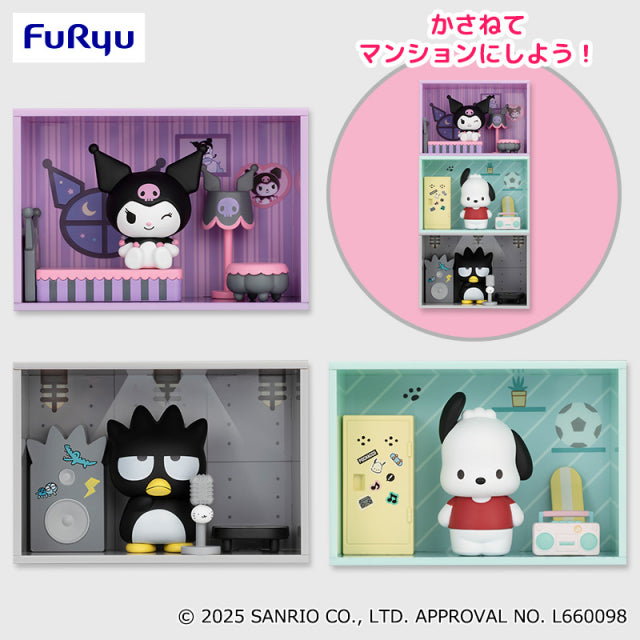 Sanrio Characters Prize Figure by FuRyu - Mandorama