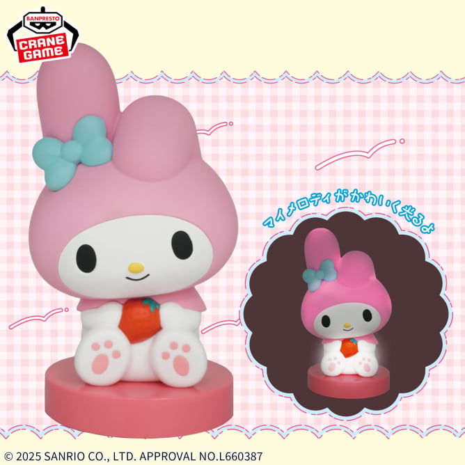 My Melody Sanrio Characters Prize Figure by Banpresto - Mandorama