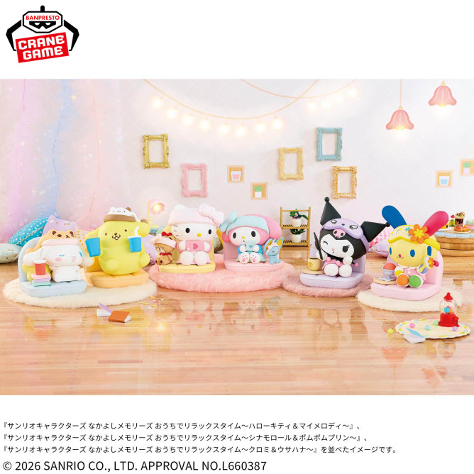 Hello Kitty & My Melody Sanrio Characters Nakayoshi Memories Prize Figure by Banpresto - Mandorama