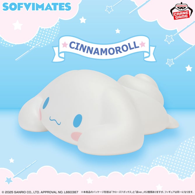 Cinnamoroll Sanrio Characters SOFVIMATES Prize Figure by Banpresto (08/2025) - Mandorama [src:https://figisland.net/wp-content/uploads/2025/07/s01011615051612.jpg]
