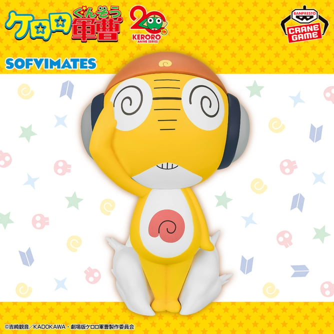 Kululu Sgt. Frog Big SOFVIMATES Prize Figure by Banpresto - Mandorama [src:https://figisland.net/wp-content/uploads/2025/10/s01011615054176.jpg]