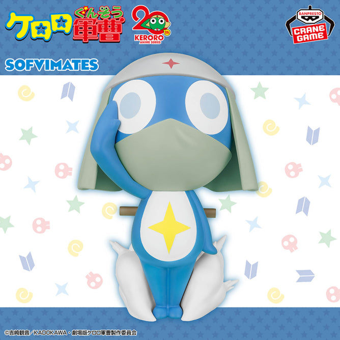 Lance Corporal Dororo Sgt. Frog Big SOFVIMATES Prize Figure by Banpresto - Mandorama [src:https://figisland.net/wp-content/uploads/2025/12/s01011615055003.jpg]