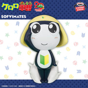 Tamama Sgt. Frog Big SOFVIMATES Prize Figure by Banpresto - Mandorama [src:https://tokutame.net/wp-content/uploads/2025/07/prize-20250819-keroro-banpresto1.webp]
