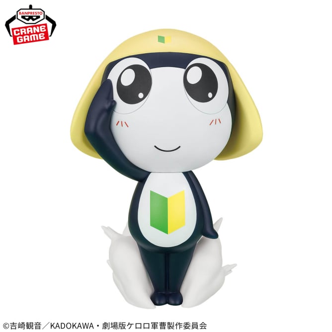 Tamama Sgt. Frog Big SOFVIMATES Prize Figure by Banpresto - Mandorama [src:https://figisland.net/wp-content/uploads/2025/07/s01011615051610.jpg]