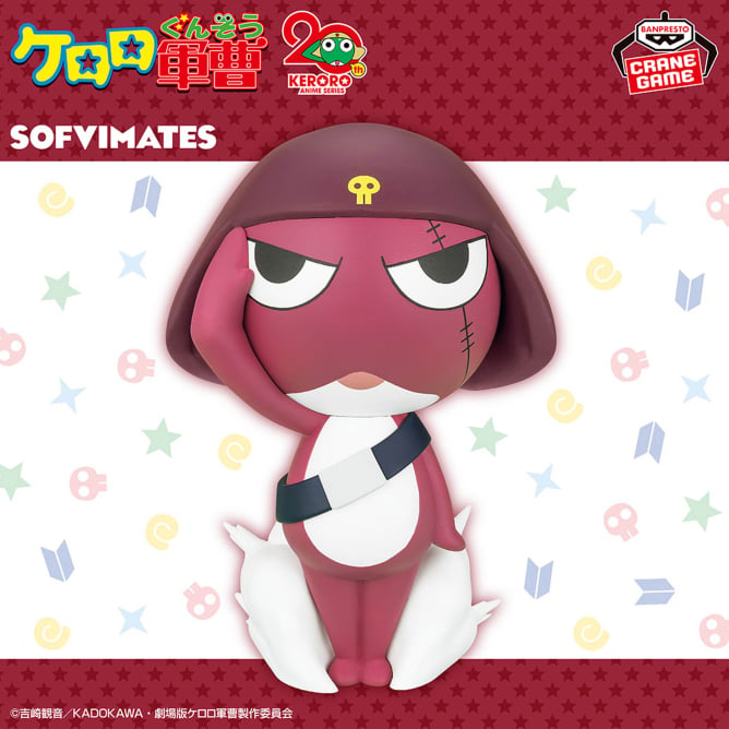 Corporal Giroro Sgt. Frog Prize Figure by Banpresto - Mandorama