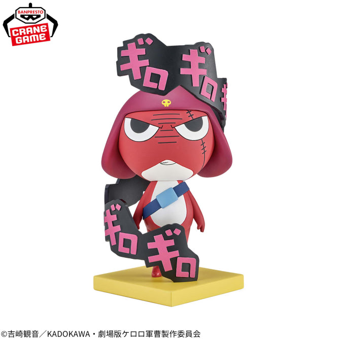 Corporal Giroro Sgt. Frog Prize Figure by Banpresto - Mandorama [src:https://figisland.net/wp-content/uploads/2026/06/s01011615058364.jpg]