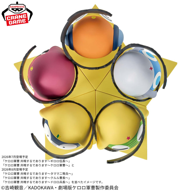 Corporal Giroro Sgt. Frog Prize Figure by Banpresto - Mandorama [src:https://figisland.net/wp-content/uploads/2026/06/s01011615058367.jpg]