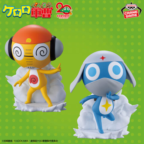 Dororo Sgt. Frog Keroro Platoon Figure Prize Figure by Banpresto (04/2026) - Mandorama [src:https://figisland.net/wp-content/uploads/2026/03/s01011615056696-480x480.jpg]