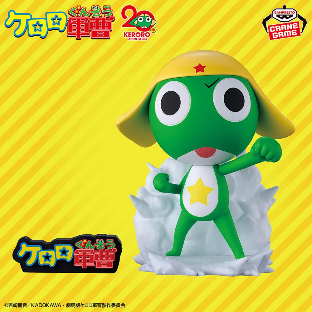 Sergeant Keroro Sgt. Frog Keroro Platoon Figure Prize Figure by Banpresto (04/2026) - Mandorama [src:https://tokutame.net/wp-content/uploads/2026/03/prize-202604-keroro-banpresto1.webp]