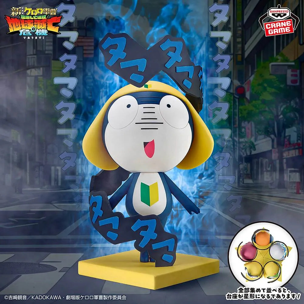 Tamama Sgt. Frog Kyomei Suru de Arimasu Prize Figure by Banpresto (08/2026) - Mandorama [src:https://tokutame.net/wp-content/uploads/2026/07/prize-202608-keroro-banpresto1.webp]