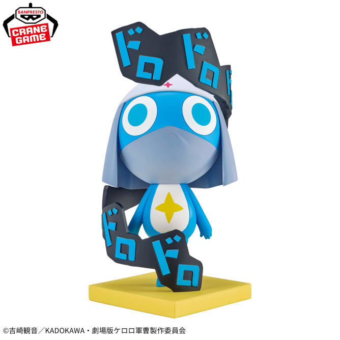Tamama Sgt. Frog Kyomei suru de Arimasu Prize Figure by Banpresto - Mandorama [src:https://figisland.net/wp-content/uploads/2026/07/s01011615059048.jpg]