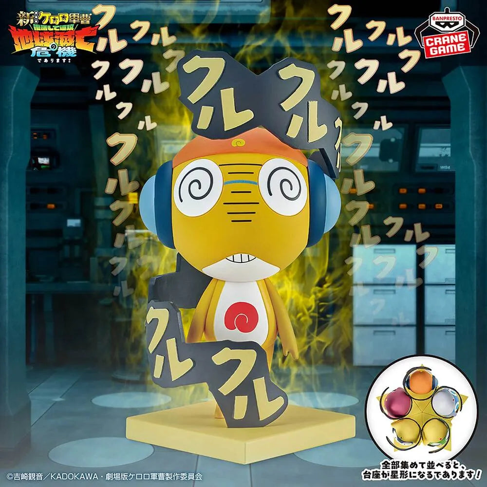 Kululu Sgt. Frog Kyomei Suru であります Prize Figure by Banpresto - Mandorama [src:https://tokutame.net/wp-content/uploads/2026/07/prize-202608-keroro-banpresto2.webp]