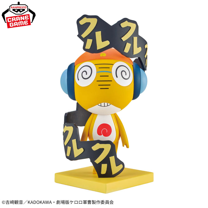 Kululu Sgt. Frog Kyomei Suru であります Prize Figure by Banpresto - Mandorama [src:https://figisland.net/wp-content/uploads/2026/07/s01011615059044.jpg]