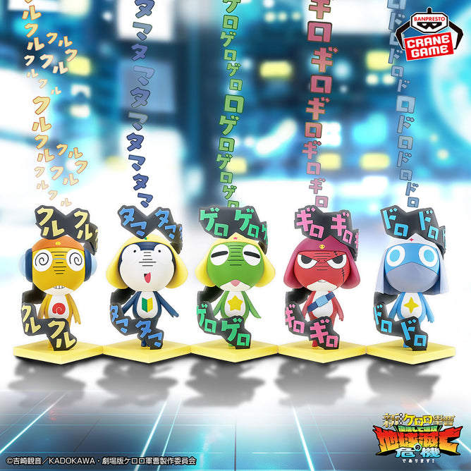 Kululu Sgt. Frog Kyomei Suru であります Prize Figure by Banpresto - Mandorama [src:https://figisland.net/wp-content/uploads/2026/07/s01011615059046.jpg]