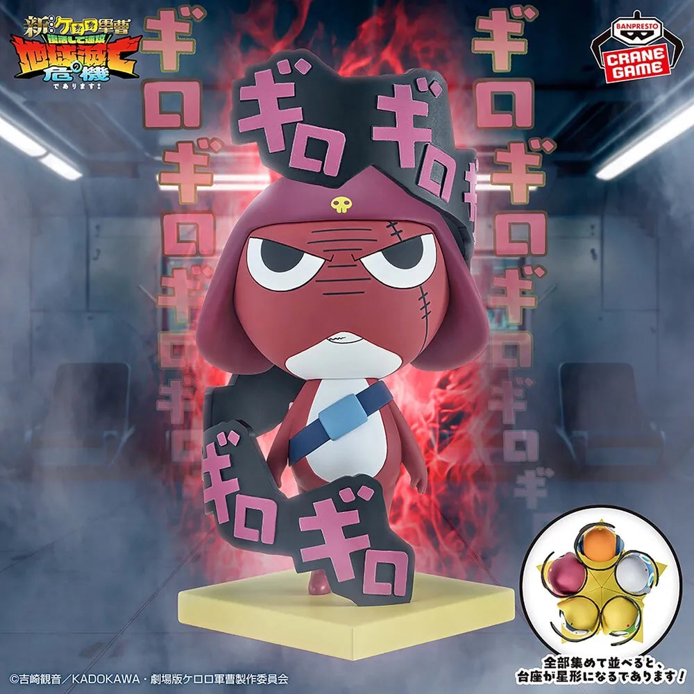 Corporal Giroro Sgt. Frog Kyomei suru であります (Resonates!) Prize Figure by Banpresto (07/2026) - Mandorama [src:https://tokutame.net/wp-content/uploads/2026/07/prize-202607-keroro-banpresto4.webp]