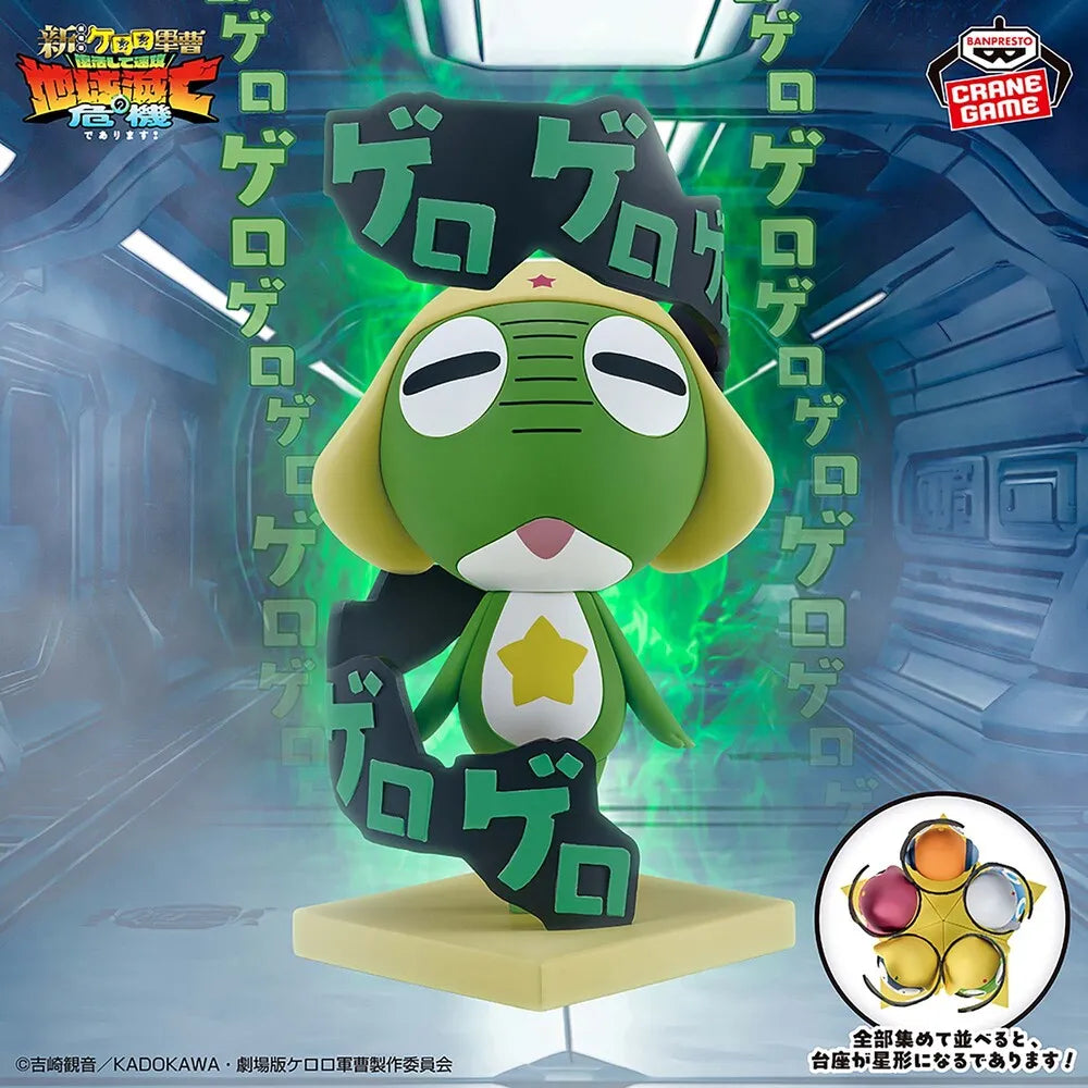 Sergeant Keroro Sgt. Frog Kyomei suruであります (Resonates!) Prize Figure by Banpresto (07/2026) - Mandorama [src:https://tokutame.net/wp-content/uploads/2026/07/prize-202607-keroro-banpresto3.webp]