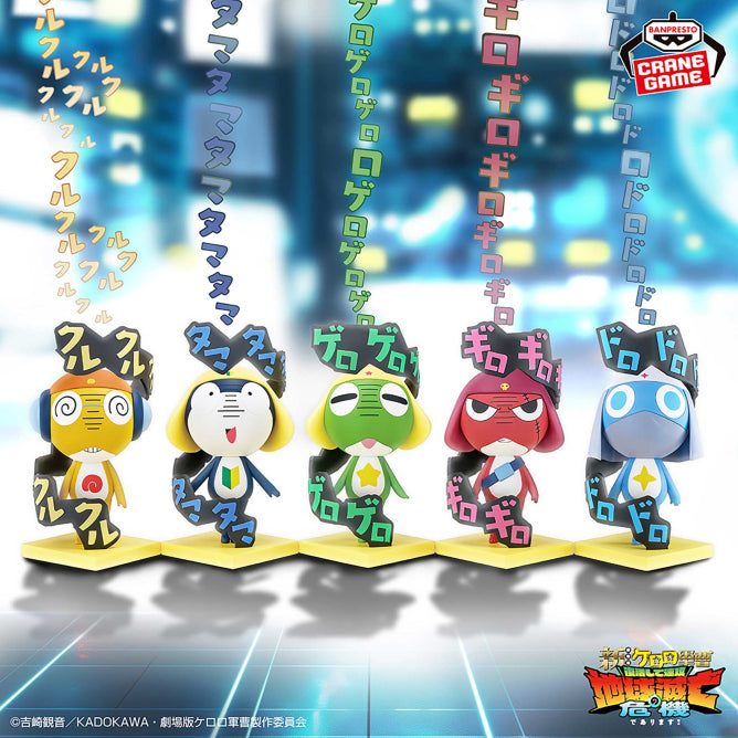 Sergeant Keroro Sgt. Frog Kyomei suruであります (Resonates!) Prize Figure by Banpresto (07/2026) - Mandorama [src:https://figisland.net/wp-content/uploads/2026/06/s01011615058689.jpg]