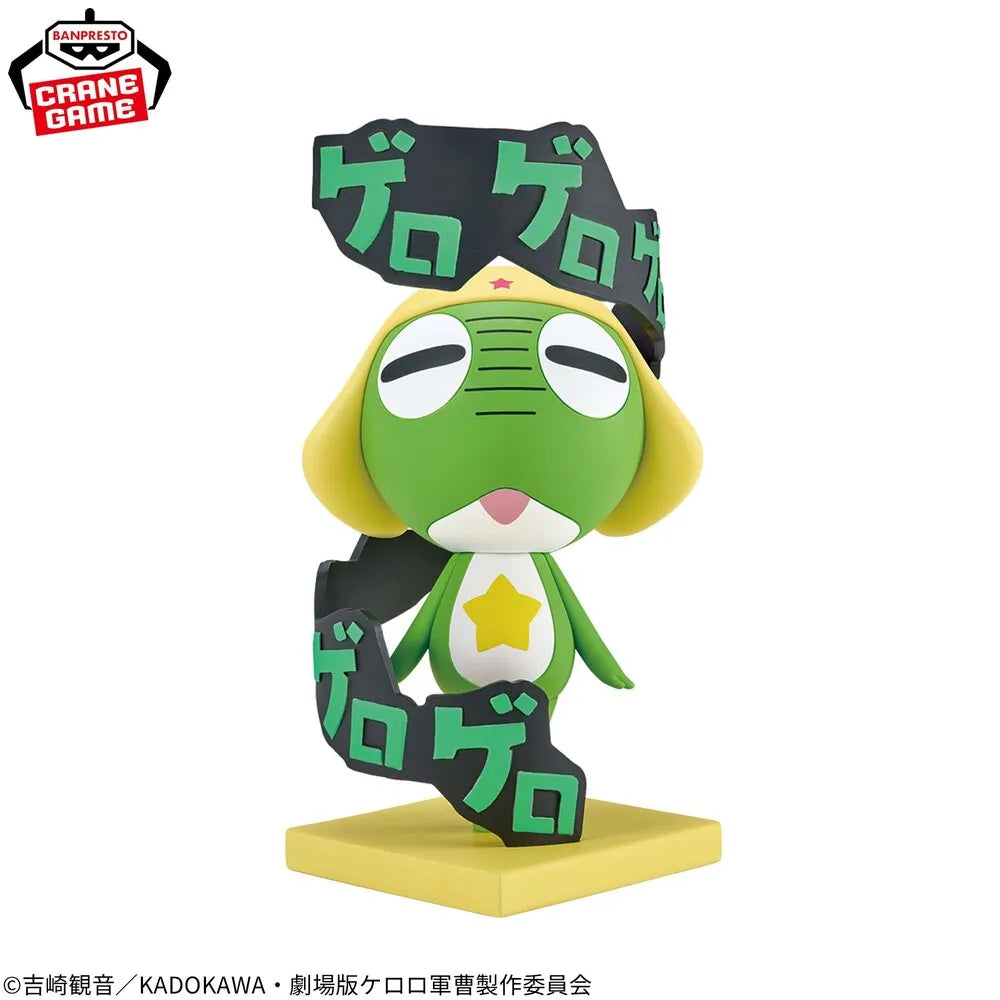 Sergeant Keroro Sgt. Frog Prize Figure by Banpresto - Mandorama [src:https://tokutame.net/wp-content/uploads/2026/06/prize-202607-keroro-banpresto1.webp]