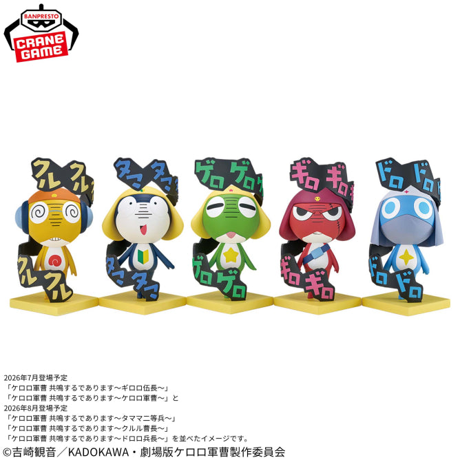 Sergeant Keroro Sgt. Frog Prize Figure by Banpresto - Mandorama [src:https://figisland.net/wp-content/uploads/2026/06/s01011615058362.jpg]