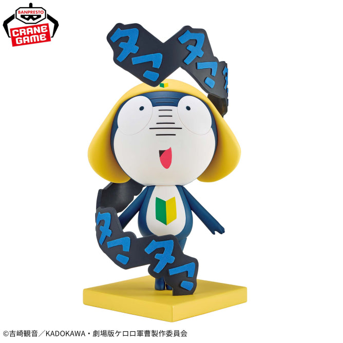 Tamama Sgt. Frog Prize Figure by Banpresto - Mandorama [src:https://figisland.net/wp-content/uploads/2026/07/s01011615059040.jpg]