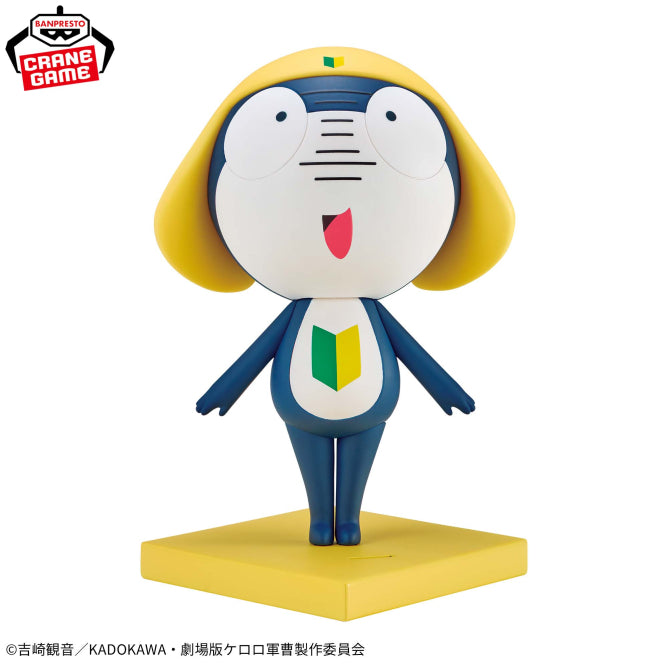 Tamama Sgt. Frog Prize Figure by Banpresto - Mandorama [src:https://figisland.net/wp-content/uploads/2026/07/s01011615059041.jpg]