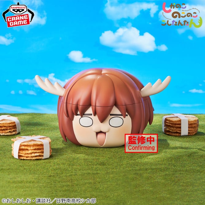Nokotan Shikanoko Shikanoko Nokonoko Koshitantan Prize Figure by Banpresto - Mandorama