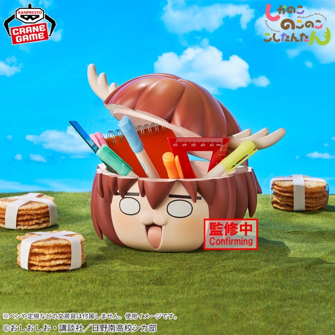 Nokotan Shikanoko Shikanoko Nokonoko Koshitantan Prize Figure by Banpresto - Mandorama