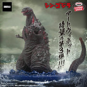 Godzilla (2016) 4th Form Shin Godzilla Art Vignette Prize Figure by Banpresto (07/2026) - Mandorama [src:https://tokutame.net/wp-content/uploads/2026/04/prize-202607-godzilla-banpresto1.webp]