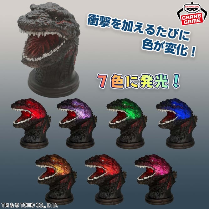 Godzilla Fourth Form Shin Godzilla Room Light Prize Figure by Banpresto - Mandorama