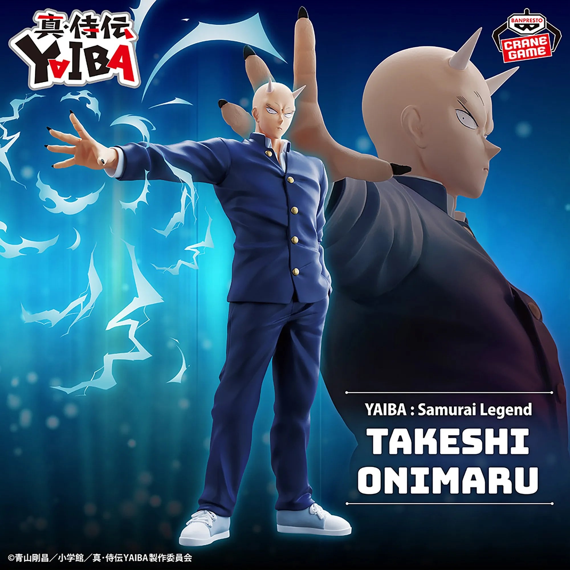 Takeshi Onimaru Shin Samurai Legend YAIBA Prize Figure by Banpresto (08/2025) - Mandorama [src:https://tokutame.net/wp-content/uploads/2025/07/prize-20250826-yaiba-banpresto1.webp]