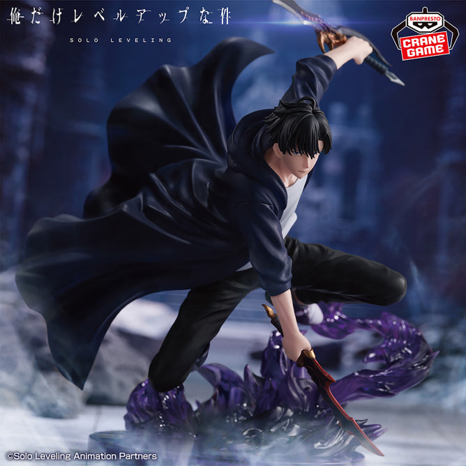 Sung Jinwoo Solo Leveling ESPRESTO Prize Figure by Banpresto - Mandorama [src:https://figisland.net/wp-content/uploads/2024/03/s01011615056051.jpg]