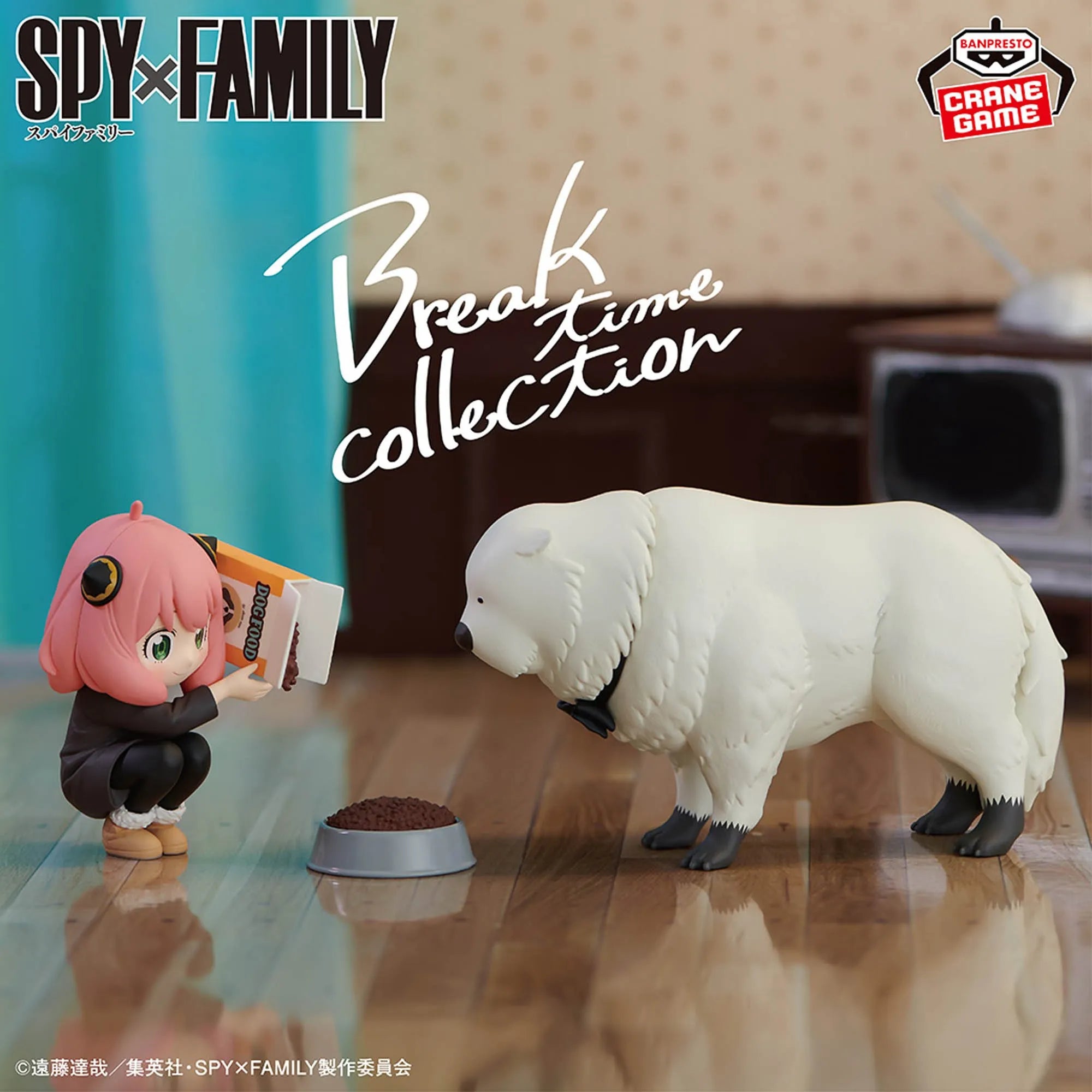 Anya Forger & Bond Forger SPY×FAMILY Break Time Collection Prize Figure by Banpresto - Mandorama