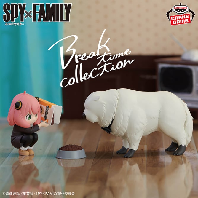 Anya Forger & Bond Forger SPY×FAMILY Break Time Collection Prize Figure by Banpresto - Mandorama