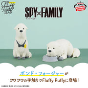 Bond Forger SPY×FAMILY Fluffy Puffy Prize Figure by Banpresto - Mandorama [src:https://tokutame.net/wp-content/uploads/2025/10/prize-20251107-spyfamily-banpresto1.webp]