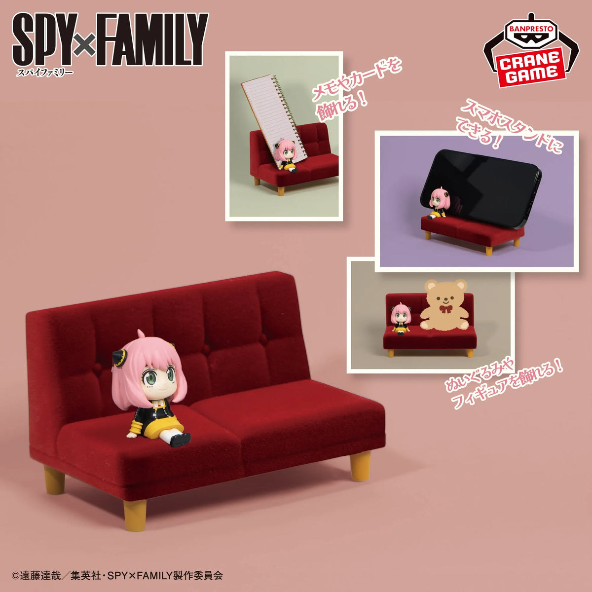Anya Forger SPY×FAMILY Smartphone Stand Prize Figure by Banpresto - Mandorama [src:https://tokutame.net/wp-content/uploads/2025/10/prize-20251106-spyfamily-banpresto1.webp]