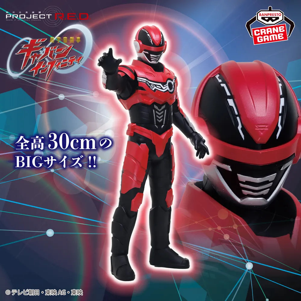 Gavan Infinity Super Space Sheriff Gavan Infinity Posing BIG Soft Vinyl Figure Prize Figure by Banpresto - Mandorama [src:https://tokutame.net/wp-content/uploads/2026/07/prize-202608-gaban-banpresto1.webp]