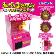 Giraffe Tabekko Doubutsu Coin Bank Prize Figure by エスケイジャパン - Mandorama [src:https://figisland.net/wp-content/uploads/2025/11/s01011615054337.jpg]
