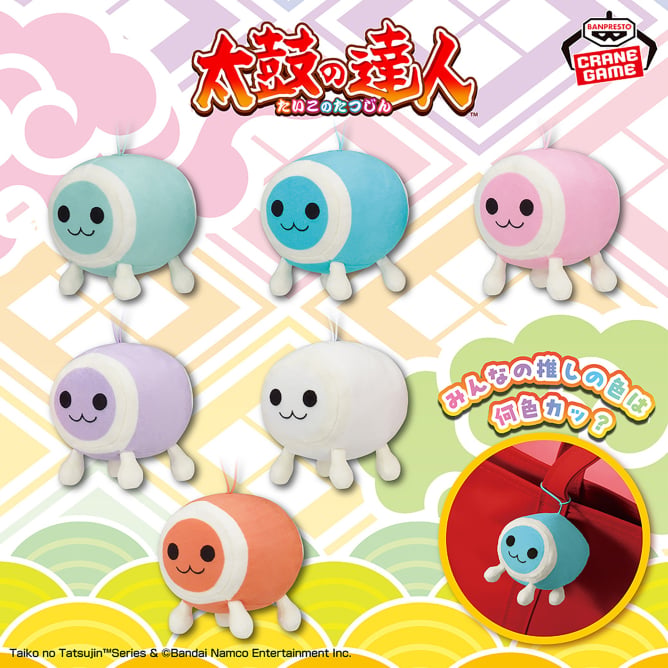 Don-chan Taiko no Tatsujin Prize Figure by Banpresto - Mandorama