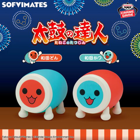 Katsu-chan Taiko no Tatsujin SOFVIMATES Prize Figure by Banpresto (09/2025) - Mandorama [src:https://figisland.net/wp-content/uploads/2025/08/s01011615052346-480x480.jpg]