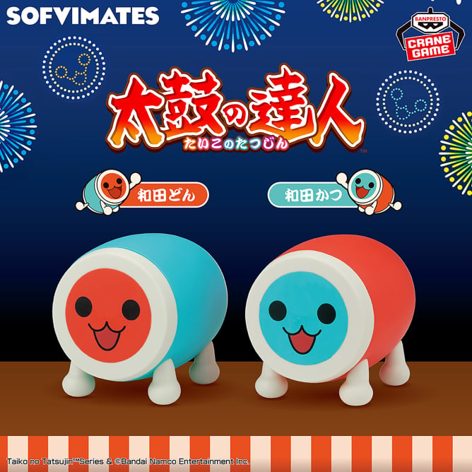 Katsu-chan Taiko no Tatsujin SOFVIMATES Prize Figure by Banpresto - Mandorama [src:https://figisland.net/wp-content/uploads/2025/08/s01011615052346.jpg]