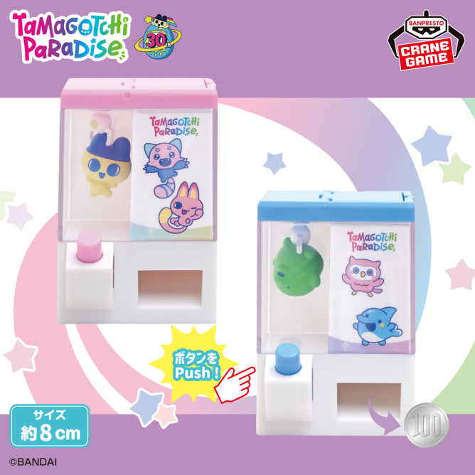 Tamagotchi Prize Figure by Banpresto - Mandorama [src:https://figisland.net/wp-content/uploads/2026/07/s01011615059020.jpg]