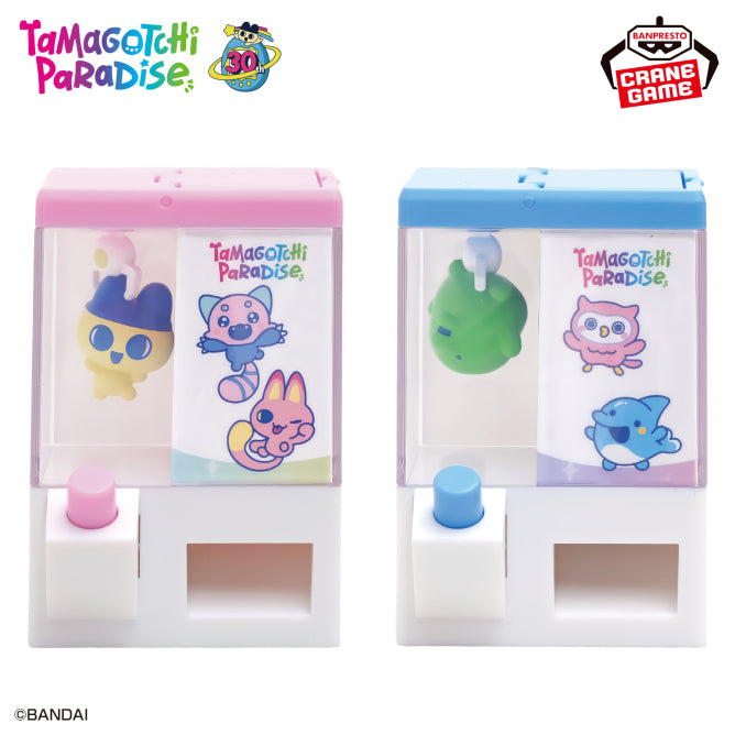 Tamagotchi Prize Figure by Banpresto - Mandorama [src:https://figisland.net/wp-content/uploads/2026/07/s01011615059021.jpg]