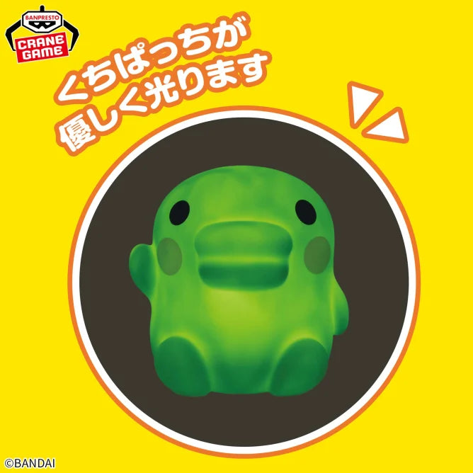 Kuchipatchi Tamagotchi Prize Figure by Banpresto - Mandorama