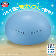 Rimuru Tempest That Time I Got Reincarnated as a Slime Big Soft Vinyl Figure Prize Figure by Banpresto - Mandorama [src:https://tokutame.net/wp-content/uploads/2026/02/prize-202603-tensura-banpresto5.webp]