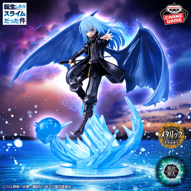 Rimuru Tempest That Time I Got Reincarnated as a Slime Otherworlder Plus Prize Figure by Banpresto - Mandorama [src:https://figisland.net/wp-content/uploads/2026/06/s01011615058253.jpg]
