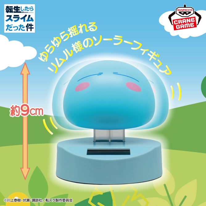 Rimuru Tempest That Time I Got Reincarnated as a Slime Yura Yura Solar Figure Prize Figure by Banpresto - Mandorama [src:https://figisland.net/wp-content/uploads/2026/04/s01011615057189.jpg]