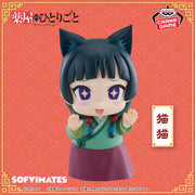 Maomao The Apothecary Diaries Big SOFVIMATES Prize Figure by Banpresto (02/2026) - Mandorama [src:https://tokutame.net/wp-content/uploads/2025/11/prize-202602-kusuriya-banpresto1.webp]