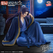 Jinshi The Apothecary Diaries Break time collection Prize Figure by Banpresto (08/2026) - Mandorama [src:https://tokutame.net/wp-content/uploads/2026/08/prize-202608-kusuriya-banpresto2.webp]