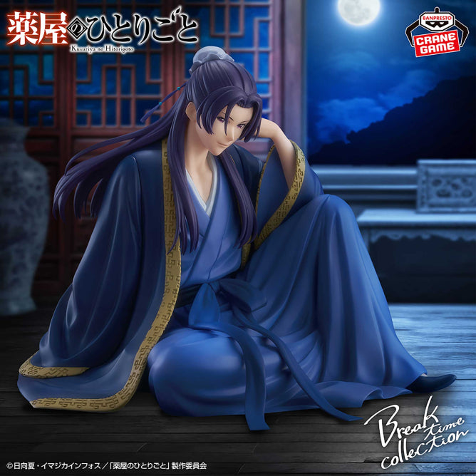 Jinshi The Apothecary Diaries Break time collection Prize Figure by Banpresto (08/2026) - Mandorama [src:https://figisland.net/wp-content/uploads/2026/08/s01011615059314.jpg]